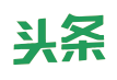 QQ